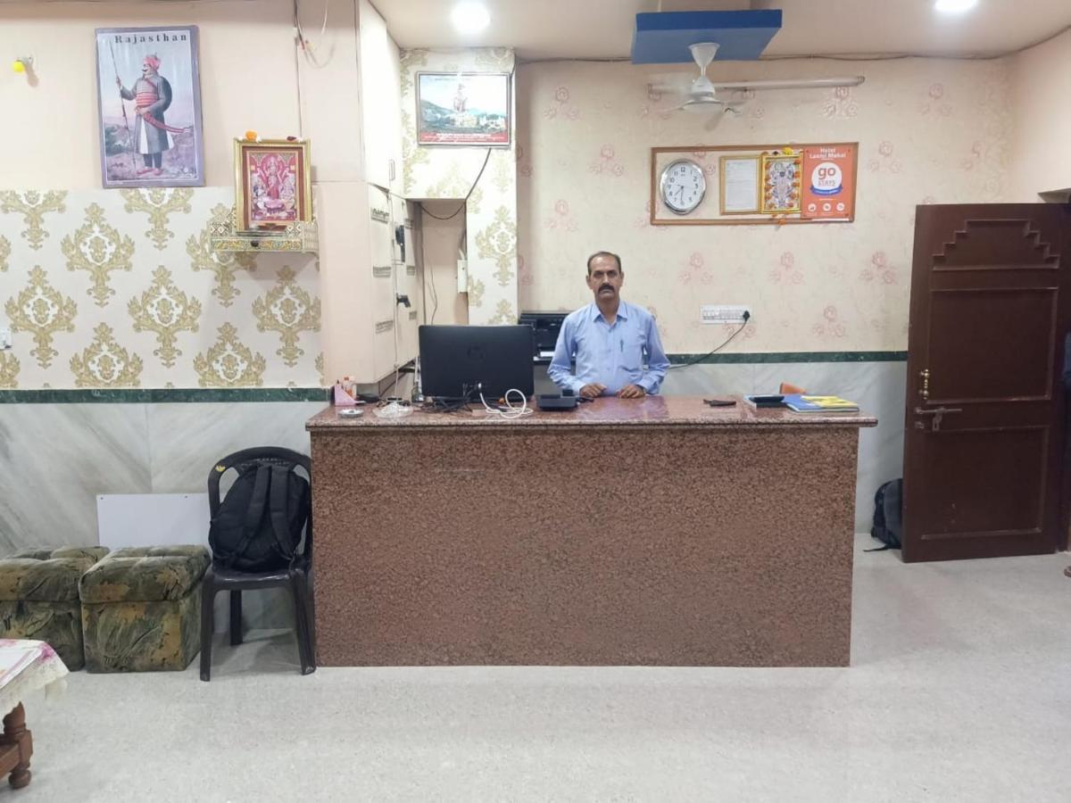 Hotel Laxmi Mahal