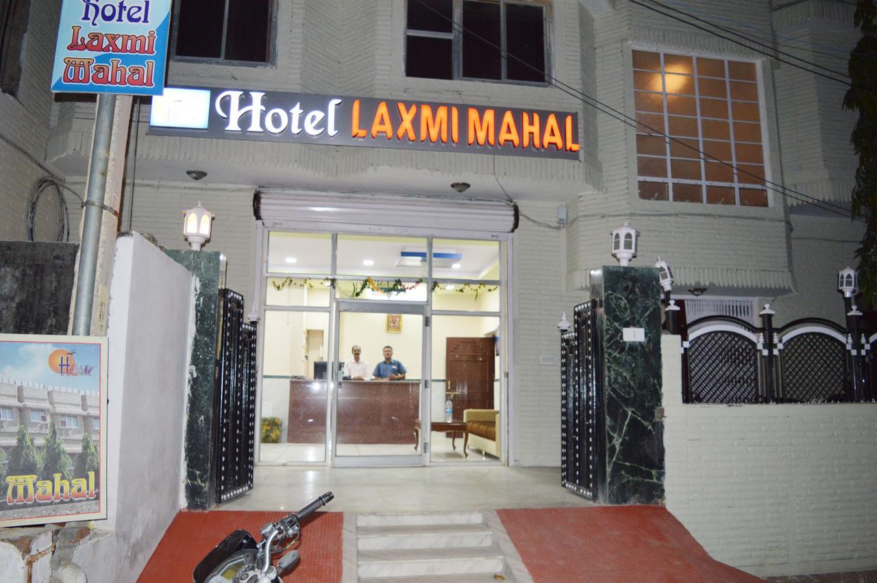 Laxmi Mahal Hotel